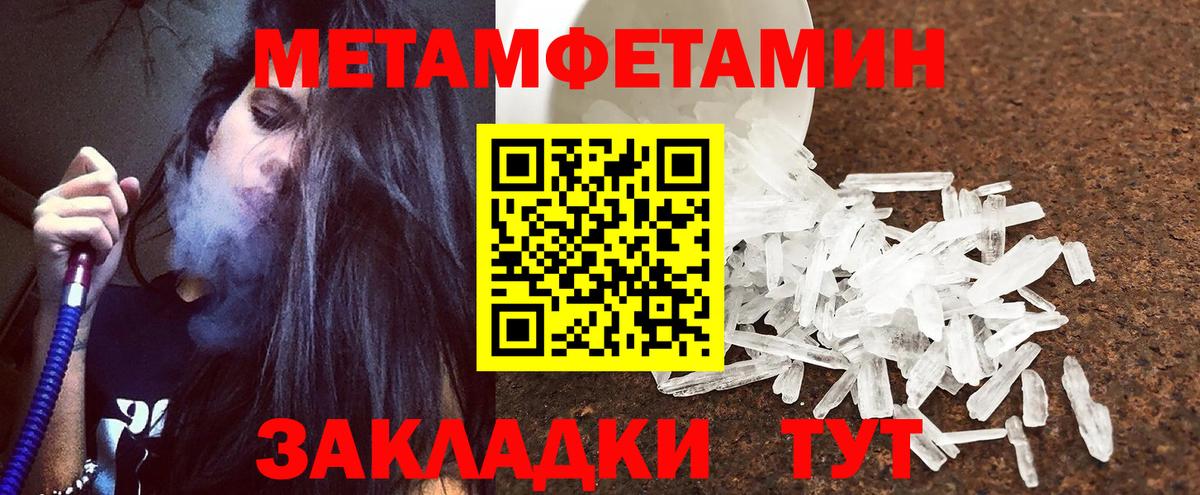 Амфетамин  Вход с VPN  Кузнецк  АМФ VHQ 