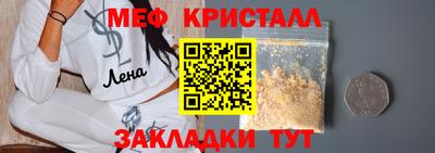 кокс Камышлов