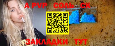 хмурый Канаш