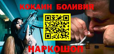 кокс Камышлов