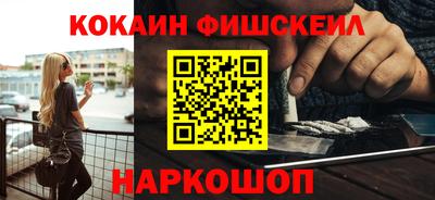 стаф Кандалакша