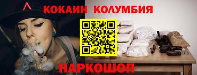 кокс Камышлов