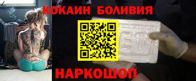 стаф Кандалакша