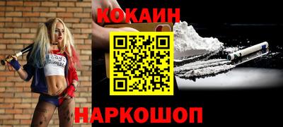 стаф Кандалакша