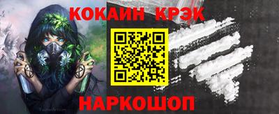 кокс Камышлов