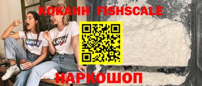 стаф Кандалакша