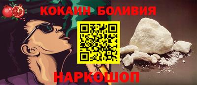 стаф Кандалакша
