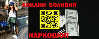 кокс Камышлов