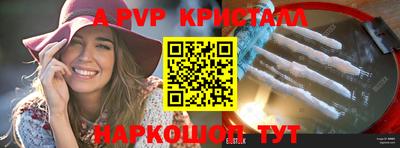 кокс Камышлов