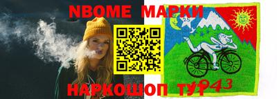 кокс Камышлов