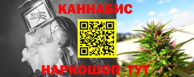 стаф Кандалакша