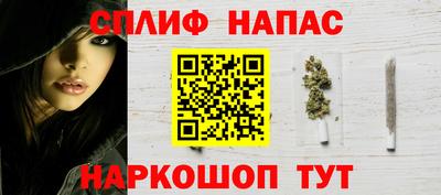 кокс Камышлов