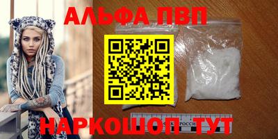 стаф Кандалакша