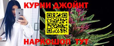 стаф Кандалакша