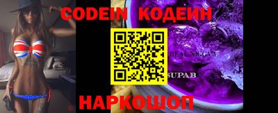 стаф Кандалакша
