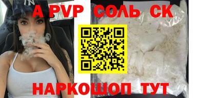 хмурый Канаш