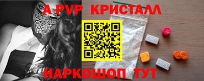 хмурый Канаш
