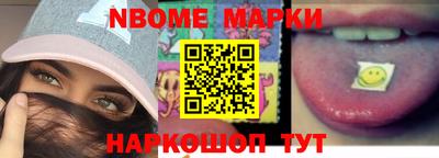 кокс Камышлов