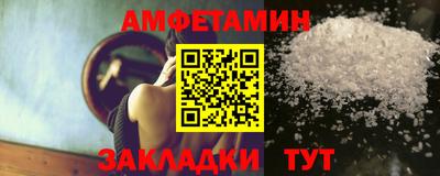стаф Кандалакша
