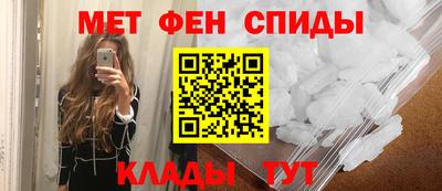 стаф Кандалакша
