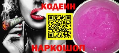 стаф Кандалакша