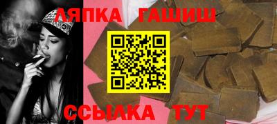 стаф Кандалакша