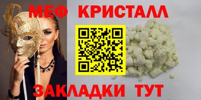 кокс Камышлов