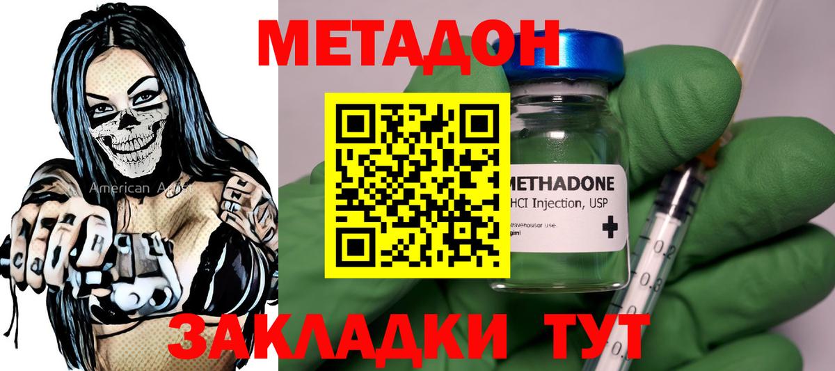 КЕТАМИН Кузнецк
