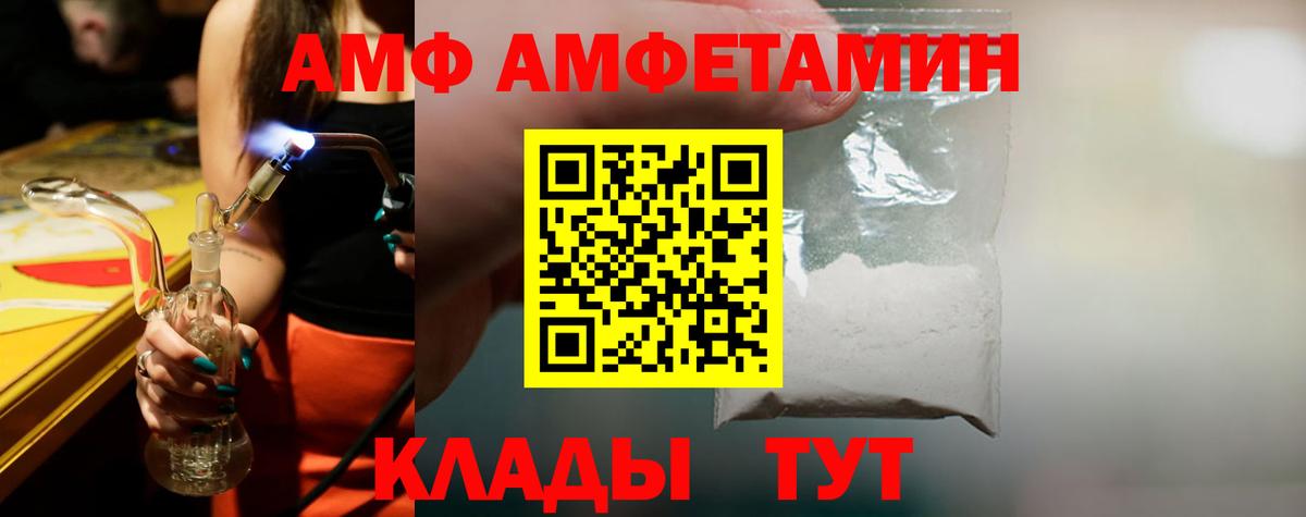 Первитин мет  Первитин мет  МЕТАМФЕТАМИН  Вход с VPN  Кузнецк 