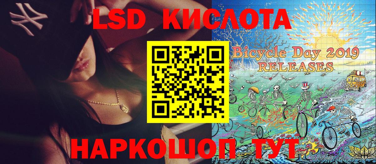 Марки NBOMe 1,8мг Кузнецк