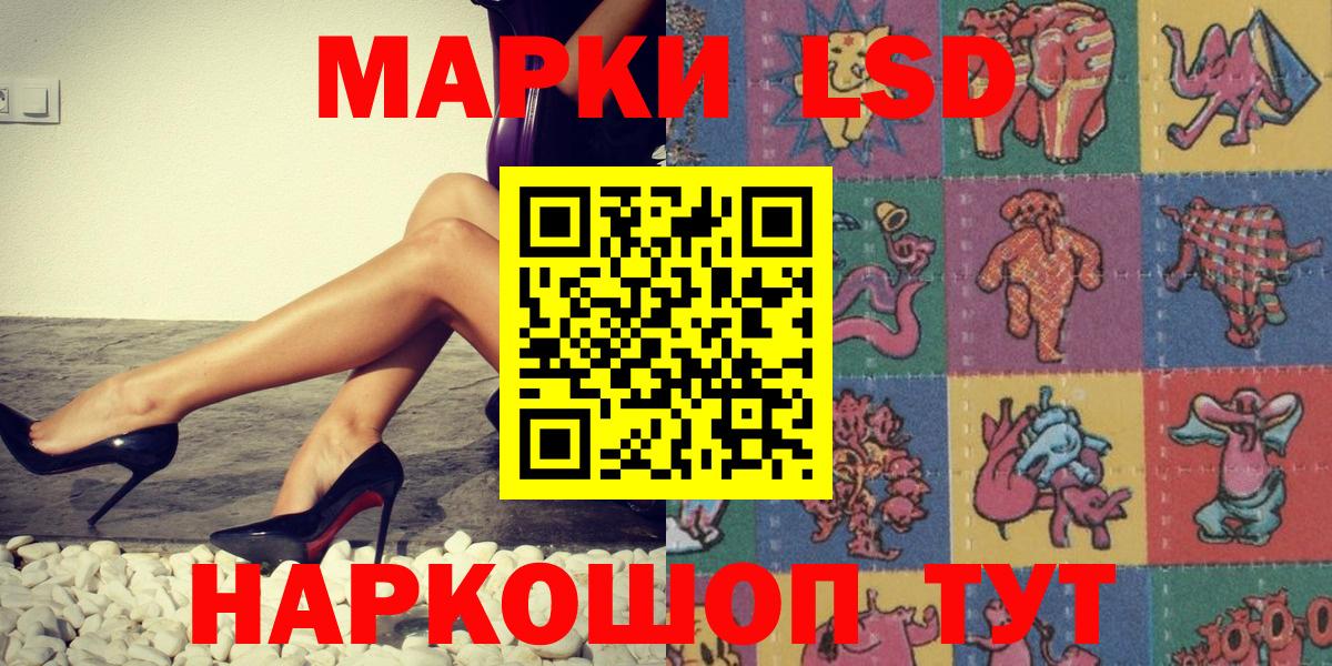 Кузнецк  Марки N-bome  Вход с VPN  Марки NBOMe 1,8мг 