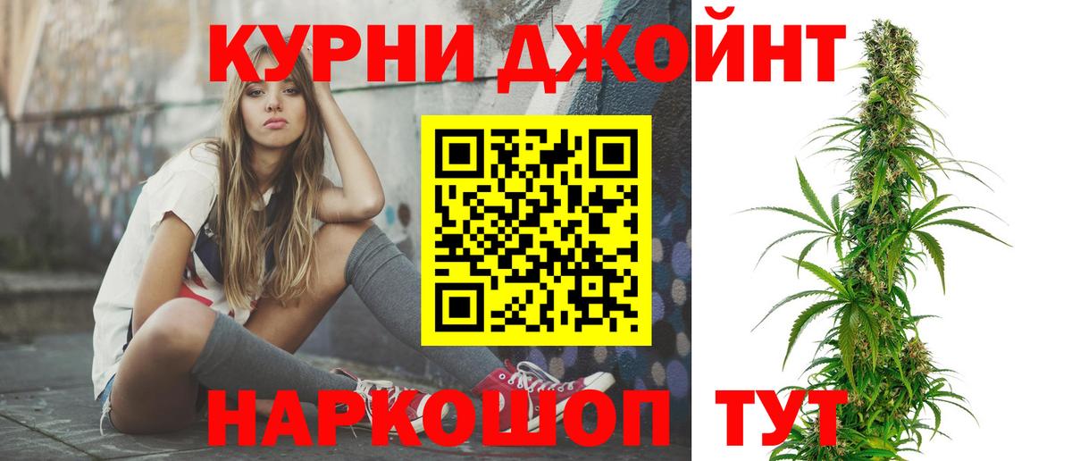 Бошки марихуана Ganja  Вход с VPN  Кузнецк  Канабис ГИДРОПОН  Конопля план 